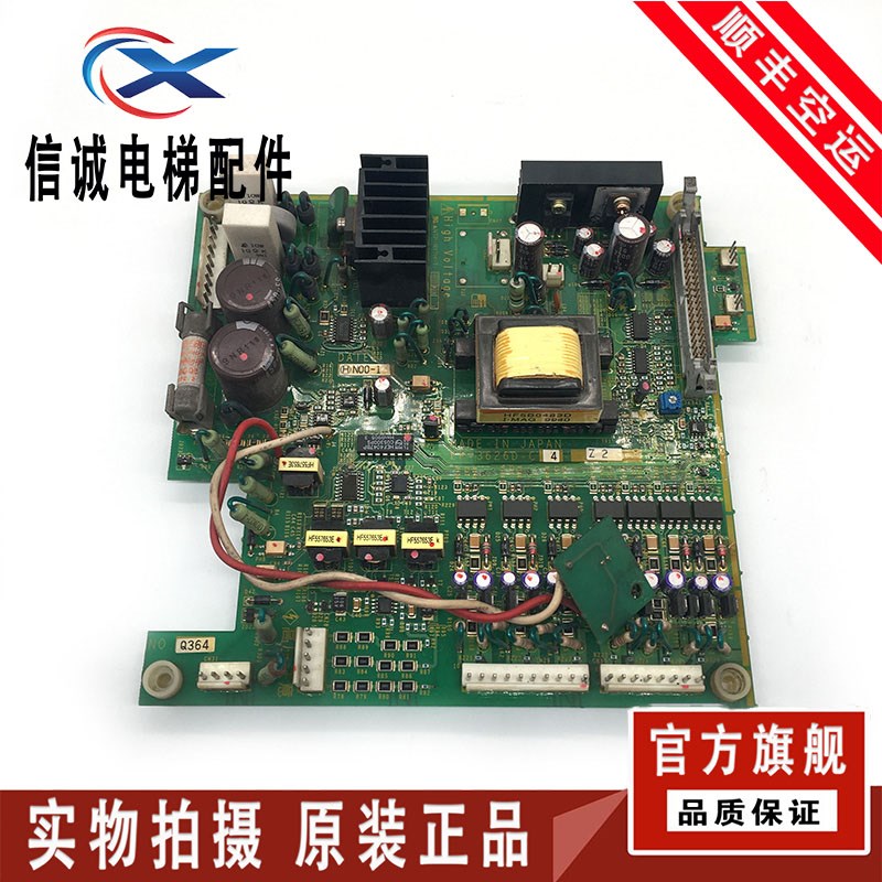 富士变频器VG5N7.5KW/11K/15KW电源板/EP3626D-C4-Z6/Z8/Z2/Z5/Z4