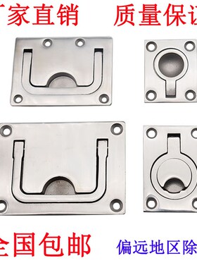 海坦304不锈钢LS267折叠隐藏拉手 LS4114地板扣把手拉环提手扣手