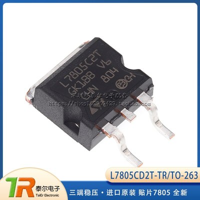 进口原装 L7805CD2T-TR TO-263 贴片7805 L7805C2T 三端稳压