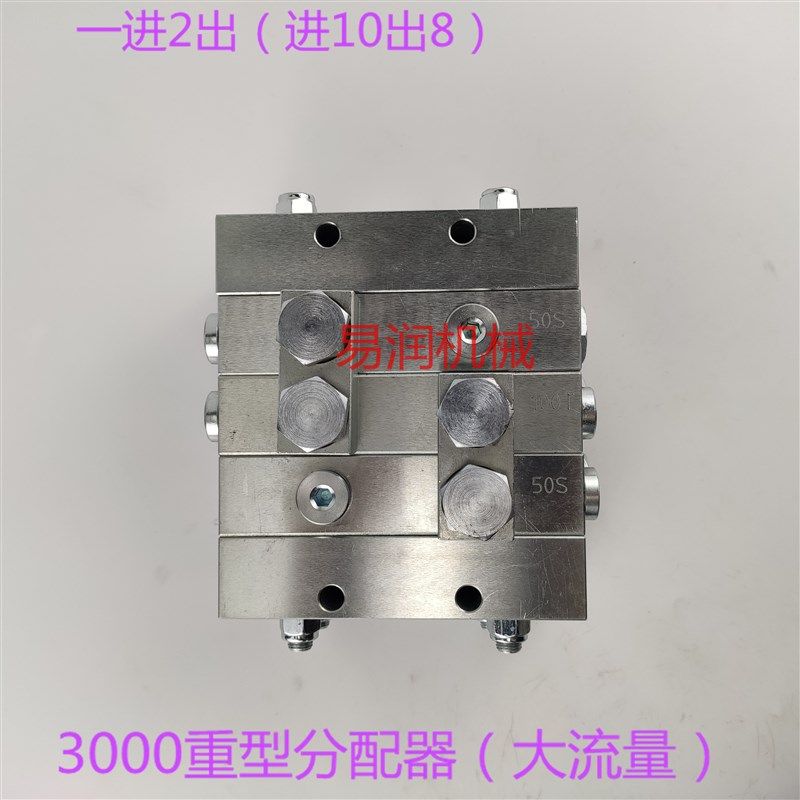 重工干油分配器3000型-润滑专业制造干油分配器甘油分配器2孔,童鞋/婴儿鞋/亲子鞋,其他鞋配件,淘宝优惠券,粉丝福利购,淘宝优惠卷