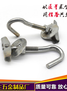 水泥板空心楼板吊灯钩电风扇钩吊扇挂钩吊扇钩吊顶膨胀圆盘胀钩