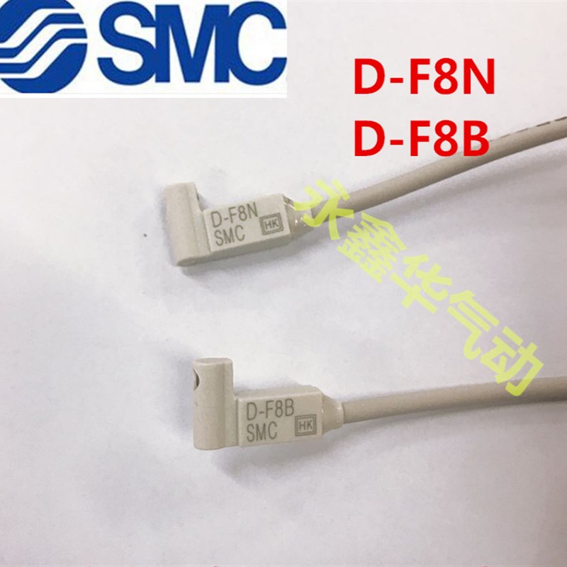 D-F8P D-F8B/8N  D-M9BV D-M9NV D-M9PV特价smc气缸感应线器开关