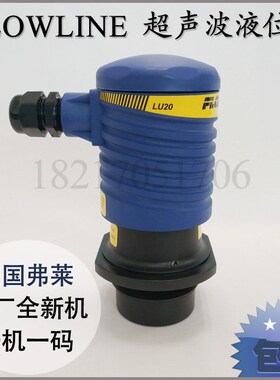 弗莱Flowline液位计 一体式超声波液位变送器 防爆防腐水位控制仪