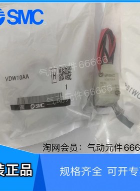 VDW10AA VDW10BA VDW12KA VDW20AA VDW12JAG全新电磁阀SMC