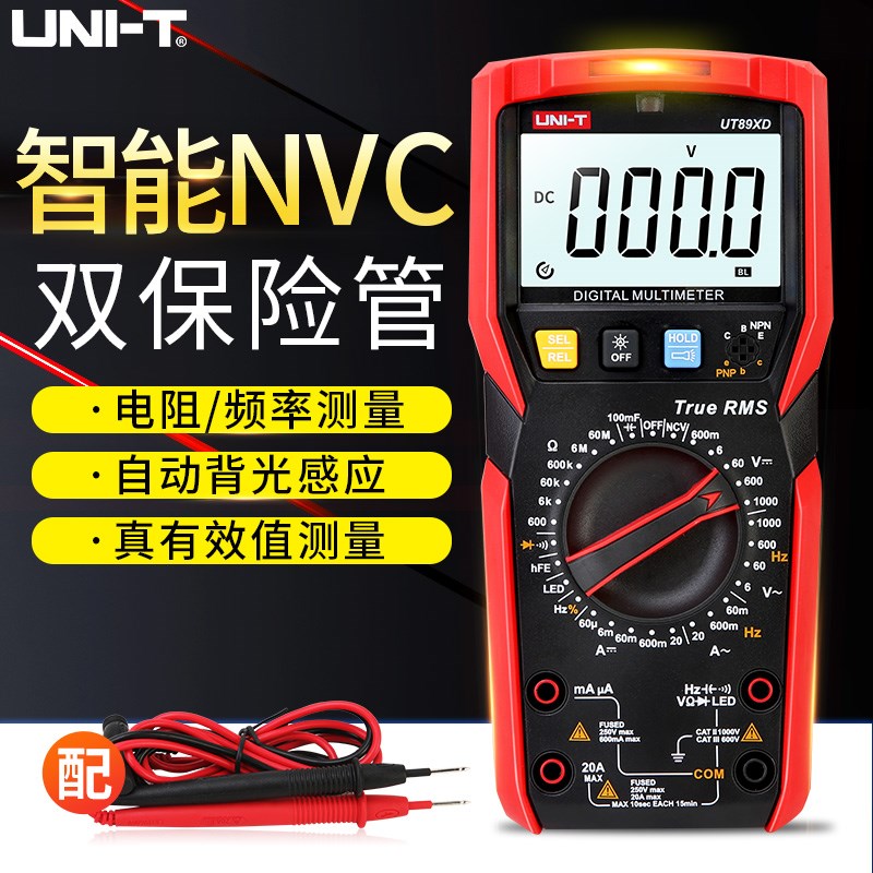 优利德UT89X/D高精度数字万用表家用电工维修UT890D+/C数显万能表