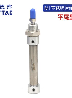 原装亚德客迷你气缸 MI16X125SU MI16X150SU  MI16X175SU AirTAC