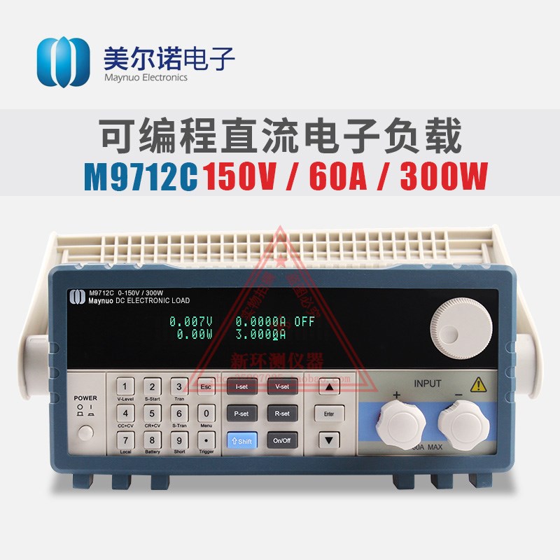 南京美尔诺M9712C可编程直流电子负载300W/60A/150V 现货促销