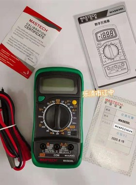 华仪仪表 数字万用表MAS830L 直流交流电压 电阻
