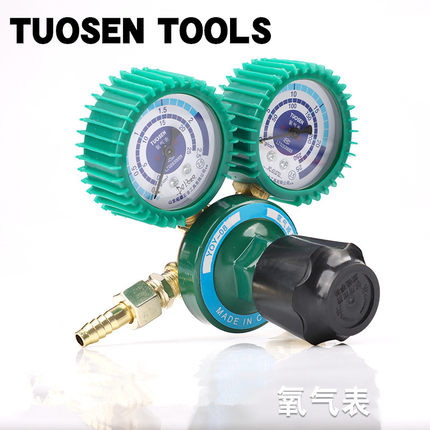 拓森铝合金氧气表防震氧气减压器减压阀压力表yqy-08氧气表减压器