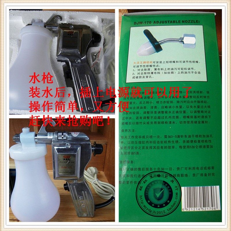 玉雕設備/玉雕工具/拋光材料/水槍/磨頭,清洗/食品/商业设备,洗车机,淘宝优惠券,粉丝福利购,淘宝优惠卷