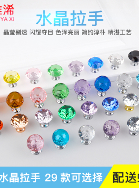 欧式美式金色奢华水晶镶钻大衣柜门把手高档整体橱柜抽屉单孔黑色