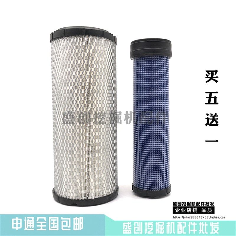 日立60 70空气滤芯现代斗山大宇60/80/-7龙工徐工60 65挖掘机空滤,模玩/动漫/周边/娃圈三坑/桌游,桌游配件/卡套/保护膜,淘宝优惠券,粉丝福利购,淘宝优惠卷