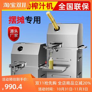 甘蔗榨汁机摆摊电动家用商用炸甘蔗的专用压汁机全自动新款压榨机