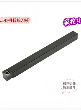 95度 走心机数控刀杆 JSCL2CR JSCL2CL 1010K09 1212K09