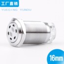 16mm金属蜂鸣器带闪光LED灯螺丝脚断续发声警报器12V24V220V