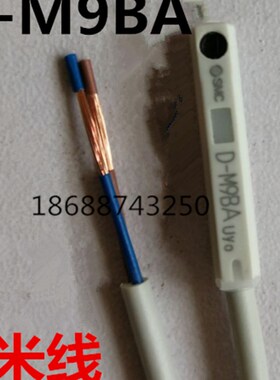 SMC磁性开关D-M9BL D-M9BA D-M9N 9P D-F8P D-M9PV D-Y59A/B M9BW