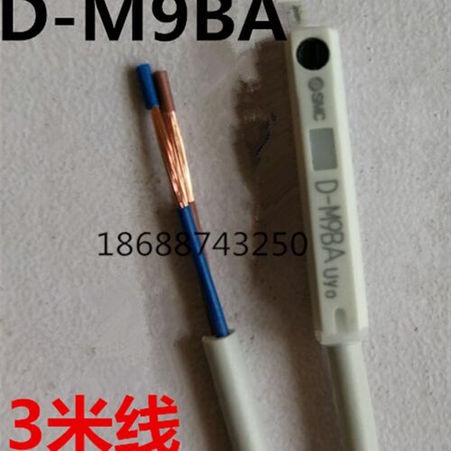 SMC磁性开关D-M9BL D-M9BA D-M9N 9P D-F8P D-M9PV D-Y59A/B M9BW