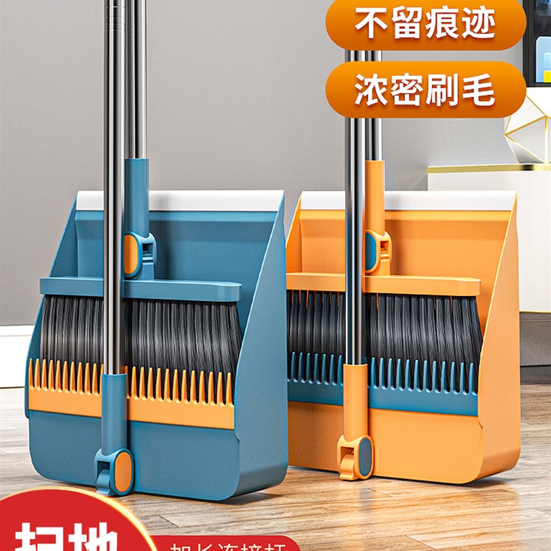 磁吸式家用折叠扫把簸箕套装扫帚撮子客厅厨房垃圾铲刮水撮箕笤帚