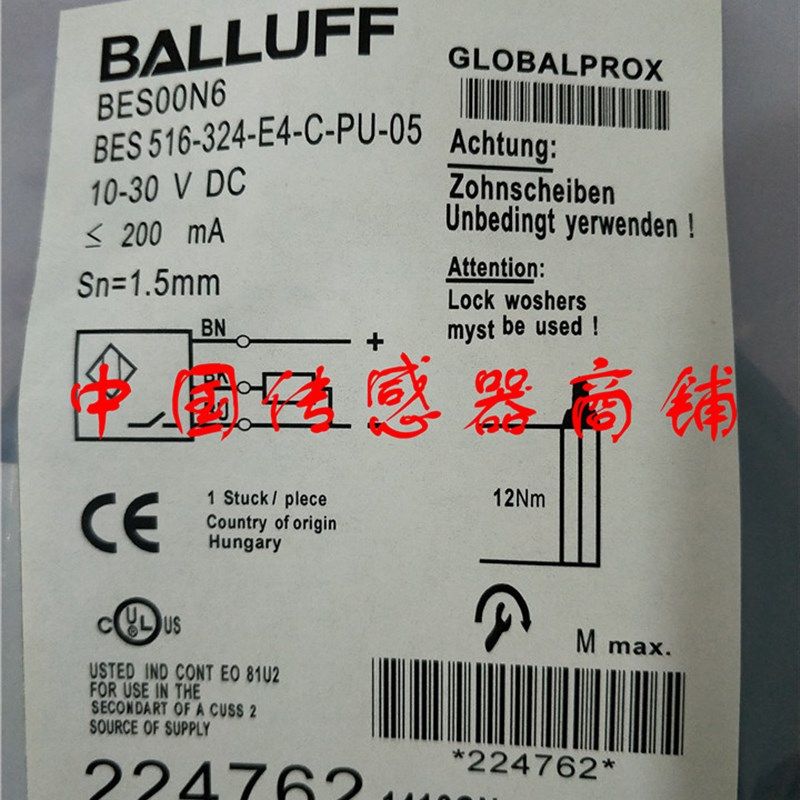 现货热销全新巴鲁夫接近开关传感器BES 516-324-E4-C-PU-05