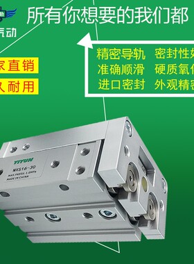 SMC型滑台气缸MXS6/8/12-10AS/20AS/30AS/40AS/50AS/75AS/100AS