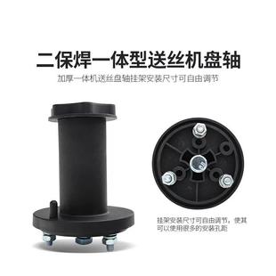 送丝机配件 送丝机盘轴 焊丝盘轴 阻尼轴 无气自保焊机配件 铝轴