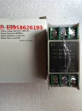 Tailn台菱相序保护器 TL-2238 台菱 缺相保护器 电机保护器