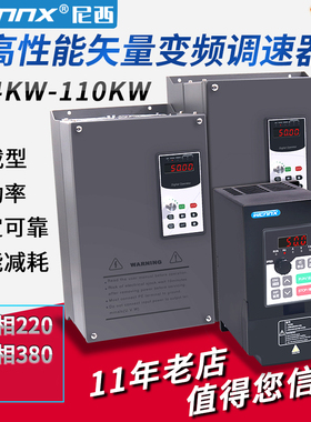 水泵变频器调速单相220v三相380v 1.5kw7.5 2.2 3 0.75 5.5风机11