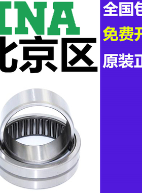 进口INA轴承 SCE BA 59 65 66 67 68 69 610 76 Z 英制非标滚针