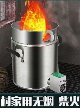 户外柴火炉新型柴火气化灶农村无烟环保猛火炉移动的小灶台柴火灶