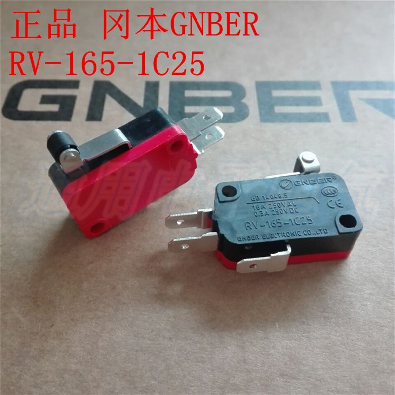 冈本 GNBER 微动开关 RV-165-1C25 滚轮短杠杆型 银触点 长寿