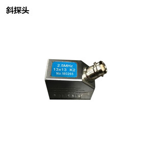 里博超声波探伤仪直探头/斜探头/双晶探头/探头连接线