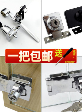 玻璃柜门锁免开孔展示柜锁推拉移门锁橱窗锁锯齿牙锁黑色玻璃柜锁