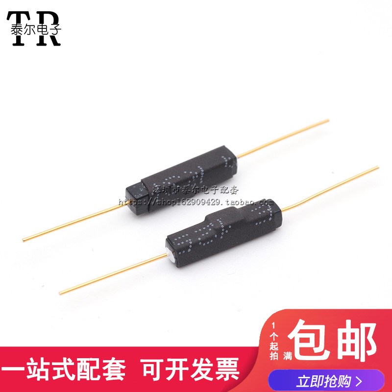 干簧管 GPS-14A GPS-14B 14MM 进口 常开 常闭 塑封型 磁控开关