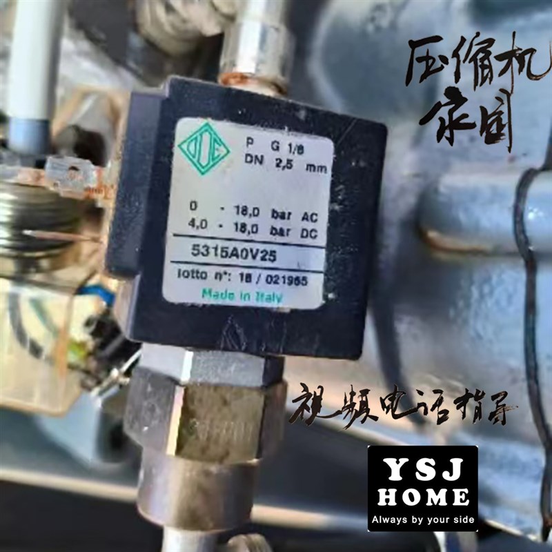 ODE电磁阀5315A0V25线圈