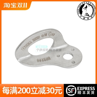 GVIEW DP2205旗云攀岩探洞多向挂片10MM高抗腐蚀钢挂片 M168