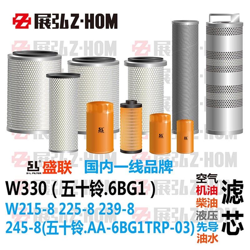 挖土机沃得W215/225/239/245-8 330机油柴油空气液压进回油水滤芯,模玩/动漫/周边/娃圈三坑/桌游,桌游配件/卡套/保护膜,淘宝优惠券,粉丝福利购,淘宝优惠卷