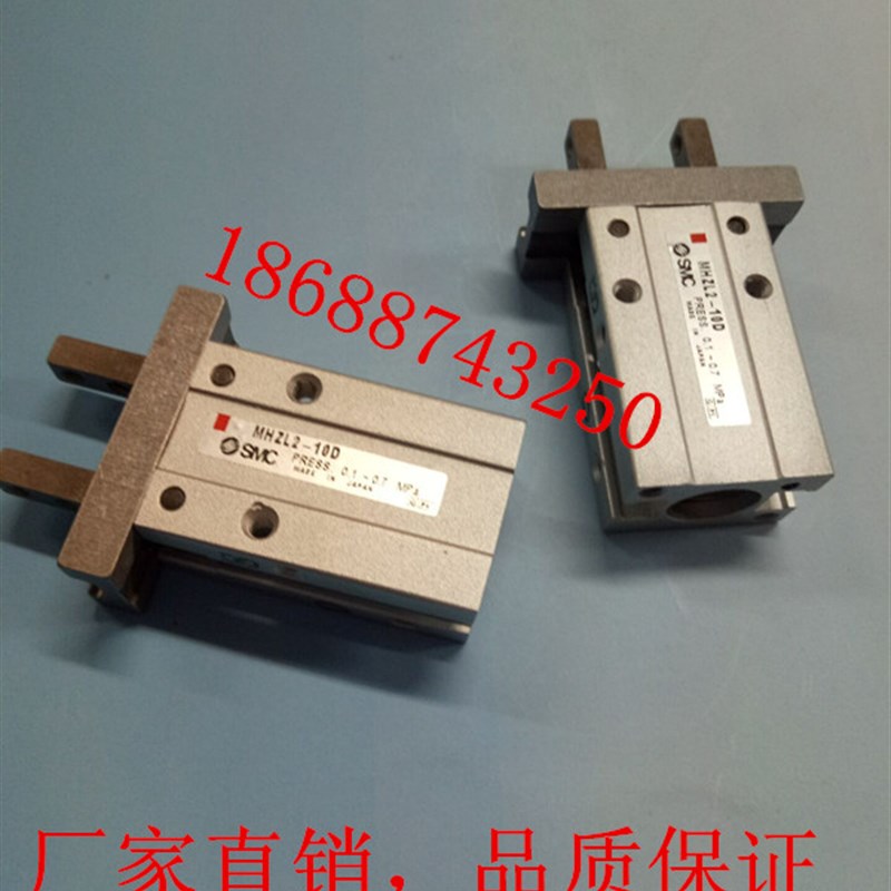 精品SMC气缸手指MHZL2-10D-16D-20D-25D-10S-16S-10D1-20D2-25D3
