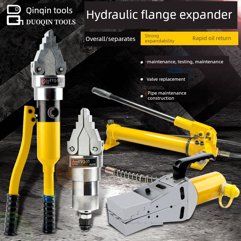液压法兰分离器 整体式30 液压扩张器55 轻便手动扩开工具FSH消防