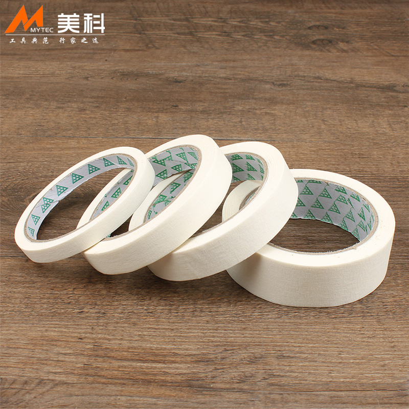 美纹纸胶带满30卷包邮白色美甲喷漆遮瑕遮蔽装修实测19米美术胶带
