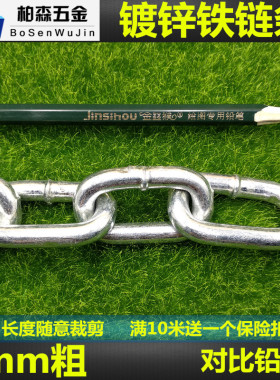 8mm镀锌铁链条加粗铁链子锁车链秋千链狗链石墩护栏链景观防护链