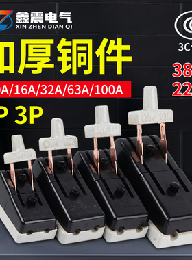 HK2开启式陶瓷闸刀家用220V32A过载保护刀闸两相电老式开关