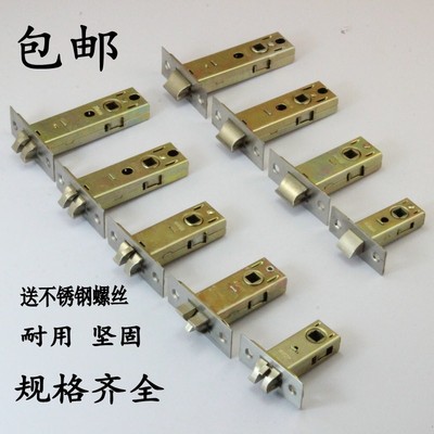 单锁舌插芯锁体 锁芯卫生间门锁单舌头锁配件 锁芯 45/50/60/70MM