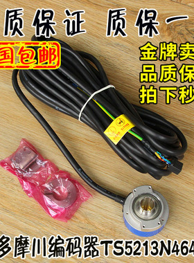 日立电梯多摩川编码器TS5213N464旋转FA-CODER永大100-1024C/T