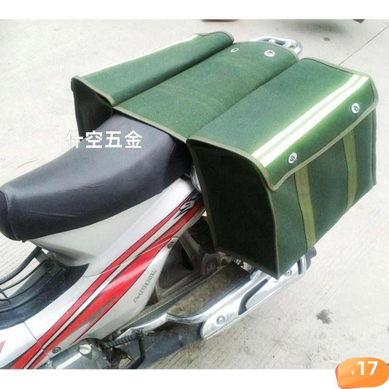 .新品员邮局挂包邮政工具包驼鞍袋 摩托车加大帆布邮包邮袋钓快递