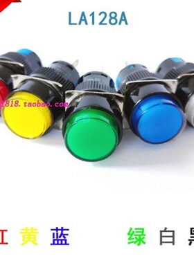 永前 永乾 LA128AY-11D 22D 圆形带灯按钮开关 5脚 8脚 LAS1 16MM