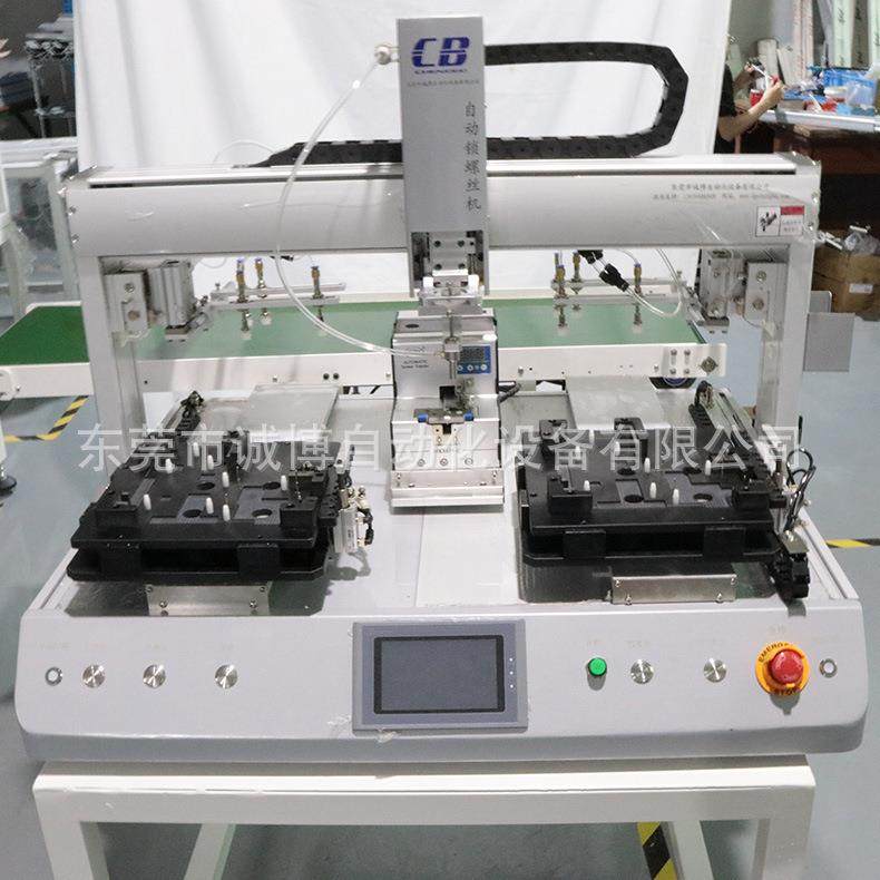 CB-ML5441自动麦拉机 麦拉片锁付机 全自动锁付机麦拉机,五金/工具,其他包装设备,淘宝优惠券,粉丝福利购,淘宝优惠卷