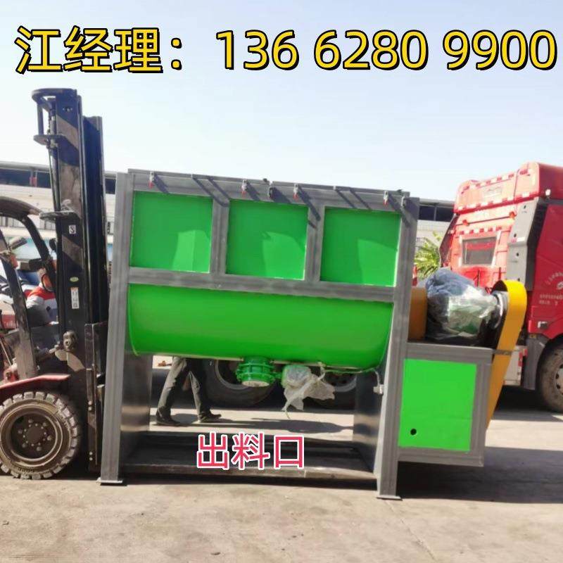 惠州硫酸铜2205不锈钢卧式搅拌机1吨双S螺带叶片搅拌耐腐蚀不锈钢,清洗/食品/商业设备,食品搅拌机,淘宝优惠券,粉丝福利购,淘宝优惠卷