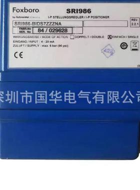 福克斯波罗FOXBORO ECKARDT 阀门定位器SRI986 , SRI990 现货