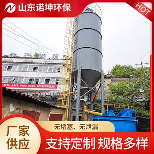 诺坤石灰乳制备系统 加厚粉末料仓 石灰仓溶解投加装置