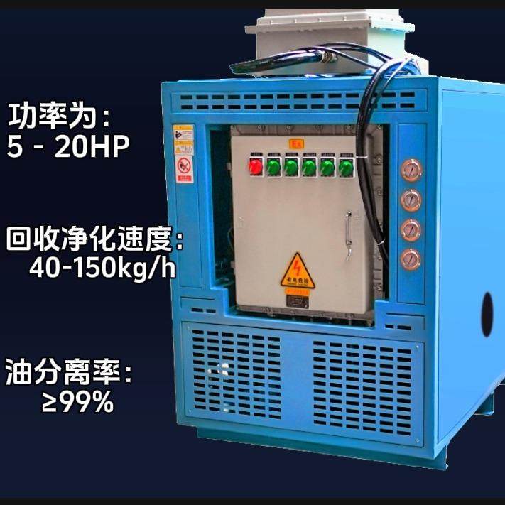 R1233zd、R1234ZE低压制冷剂回收净化机，氟利昂回收机 冷媒回收,机械设备,空气净化设备,淘宝优惠券,粉丝福利购,淘宝优惠卷